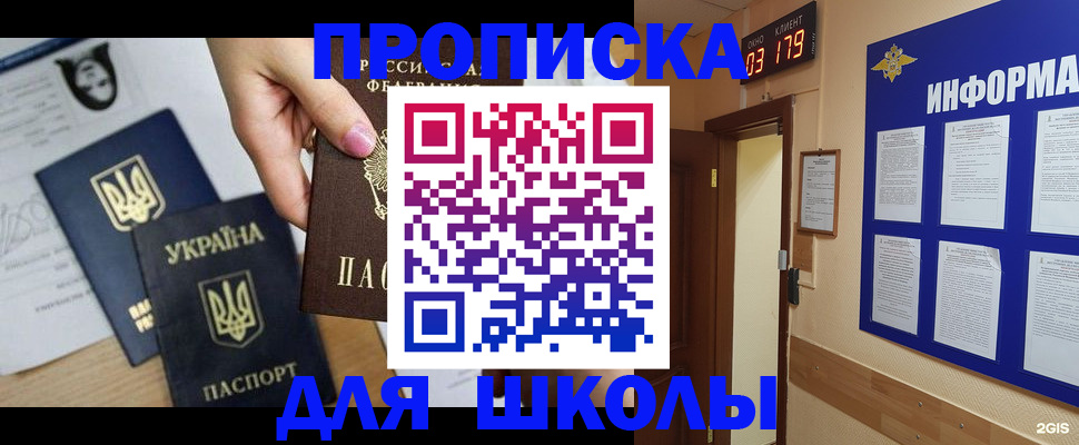 временная регистрация собственник в Урус-Мартане